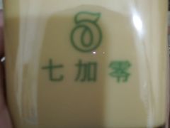 -乐而美(云亭店)