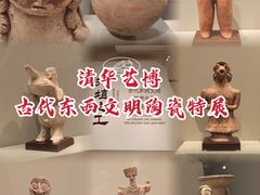 -清华大学艺术博物馆