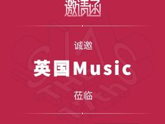 -北京天域联达耳机店(财智国际大厦店)