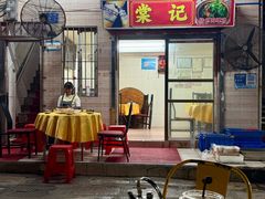 -棠记大排档(海珠店)