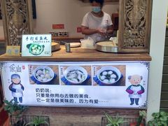 -家宴·灌蛋·沙茶面(曾厝垵店)