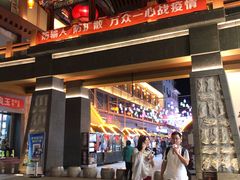 -沙州食驿·非遗小吃夜市