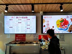菜单-洞子口张老二凉粉(文殊院店)