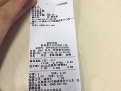 -鲜果壹号(旺墩店)