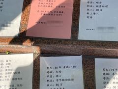 -人民公园-相亲角