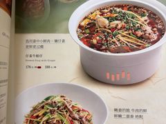 -锦府盐帮·私宴(赛特店)