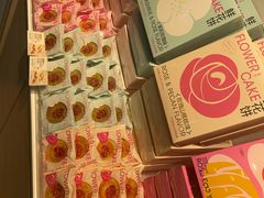 -好利来(团结湖店)