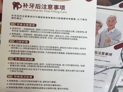 -雅悦齿科(顾村公园店)