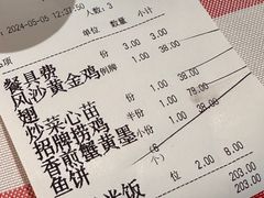 -龙桥私厨·姜花菊花过桥鱼·顺德菜(容桂店)