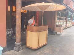 -六合居·明厨亮灶餐厅(成双大道店)
