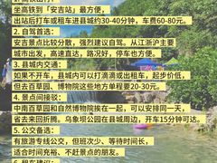 -李东农庄(中南百草园地标店)