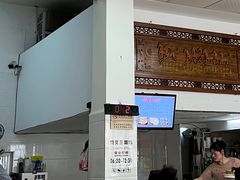 -蟹芆三馄饨