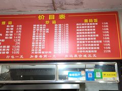 -肖娭毑老面馆(自然岭路店)