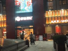 -聚味瞿记·龙虾堂(天元店)