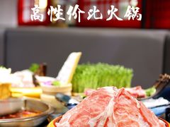 -渝味晓宇火锅(合川路店)