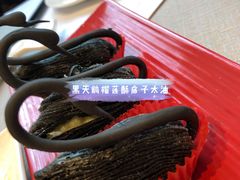 -希尔顿酒店-豫园中餐厅