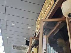 -弓二·烧鸟居酒屋(财富购物中心店)