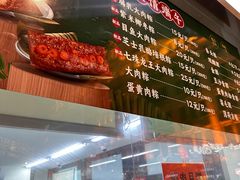 -沈大成(南京东路店)