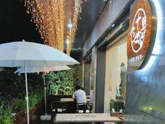 -十里·东湖院子(湖北省博物馆店)