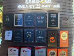 -桂小厨广西菜(万象城店)