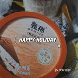 夏天吃冰
