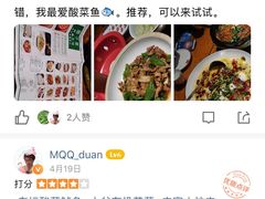 泡菜-老五鸡丝豆花面粉(瑞金北路68号院店)