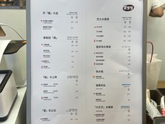 -果呀呀(国金街店)