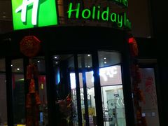 -上海浦东康桥绿地假日酒店