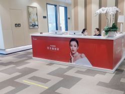 点击看大图 -Yestar艺星医疗美容医院