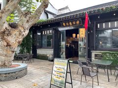 -贡梅老面馆·蟹粉面·无锡特色小吃(南长街主推店)