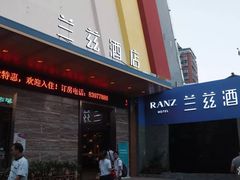 -JOYA湾悦国际酒店(世界之窗店)