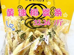 -上海市长春食品商店(淮海中路店)