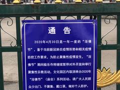 -哈尔滨极乐寺