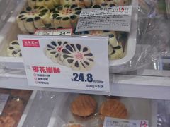 -百年义利(福长街店)