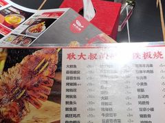 -辣尚瘾·烤鱼·新川菜(交大直营店)