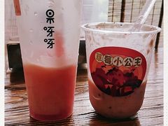 -果呀呀(凯德广场店)