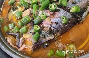 Signature Fresh Green Pepper Flavored Basa Fish