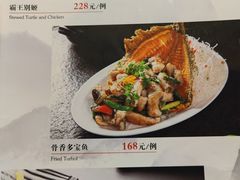菜单-陆壹捌餐厅(五大道店)
