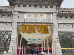 -千佛山风景名胜区