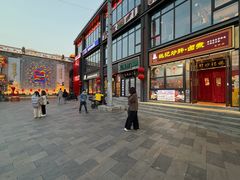 -姚记炒肝店(簋街店)