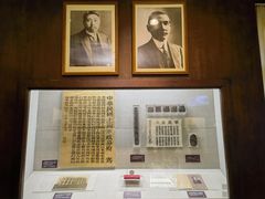 -上海孙中山故居纪念馆