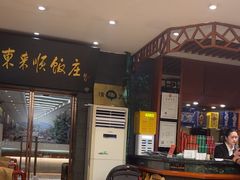 -东来顺饭庄(天坛店)