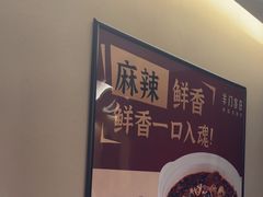 -羊门客在·烤盐池滩羊·川菜