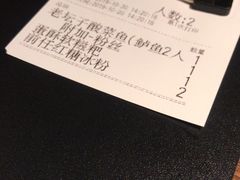 -太二酸菜鱼(广州IFC国金天地店)