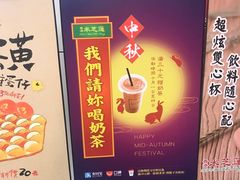 -美芝莲(领展购物广场中关村店)