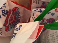 -上海哈尔滨食品厂(淮海中路店)