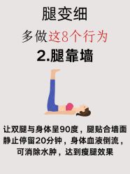 点击看大图 -大唐辣妈东方塑身
