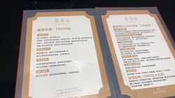 -宝格利廷宴会艺术中心(南商店)