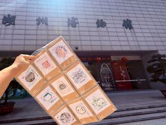 -湖州博物馆