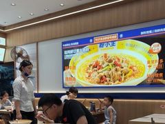 -粉小主·贵州酸汤牛肉粉(南京仙林金鹰店)